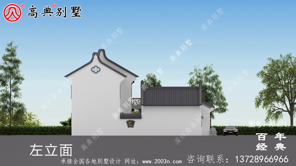 新中式兩層四合院別墅設計圖紙_農村兩層別墅設計