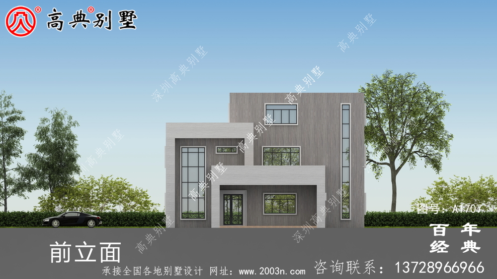 農村三層現代別墅設計圖紙_農村三層別墅設計
