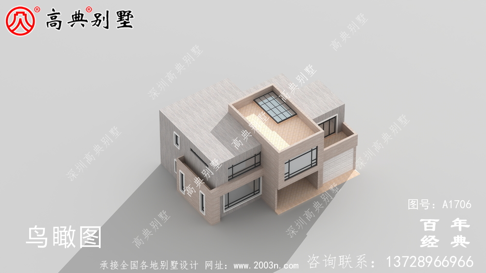簡約現(xiàn)代兩層別墅外觀設(shè)計圖_農(nóng)村兩層自建房設(shè)計圖