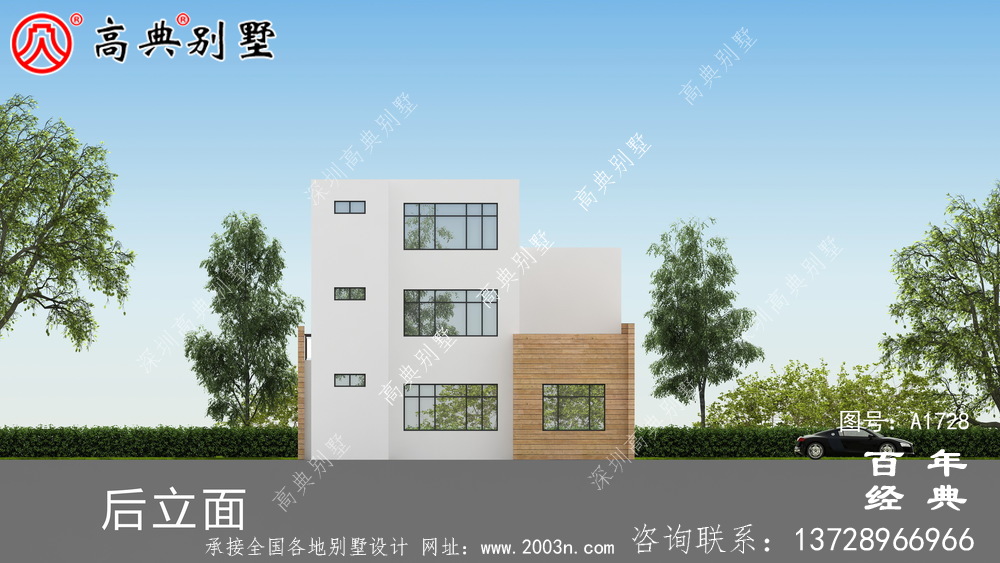 豪華現代風三層別墅外觀設計圖農村三層自建房設計圖
