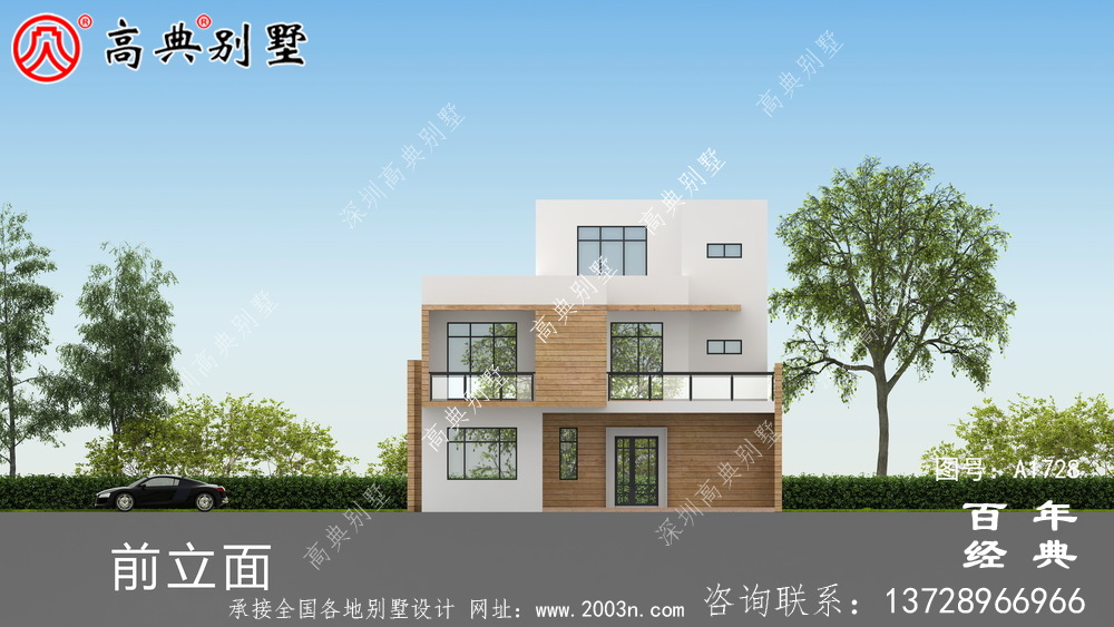 豪華現代風三層別墅外觀設計圖農村三層自建房設計圖