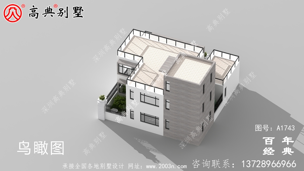 現代風三層帶庭院別墅圖紙及效果圖_農村三層自建房設計圖