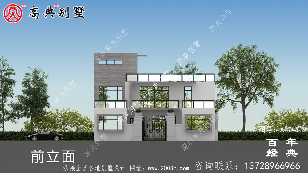 現代風三層帶庭院別墅圖紙及效果圖_農村三層自建房設計圖