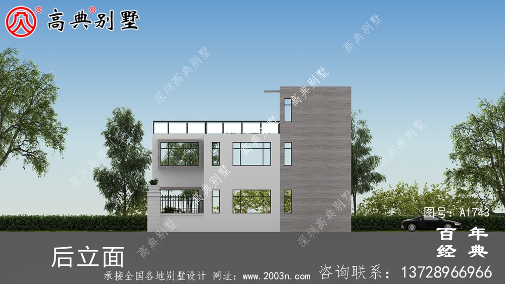 現代風三層帶庭院別墅圖紙及效果圖_農村三層自建房設計圖