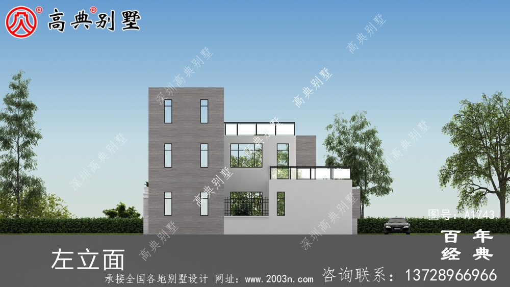 現代風三層帶庭院別墅圖紙及效果圖_農村三層自建房設計圖