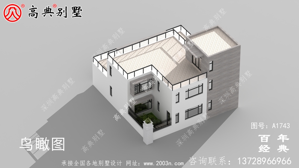 現代風三層帶庭院別墅圖紙及效果圖_農村三層自建房設計圖