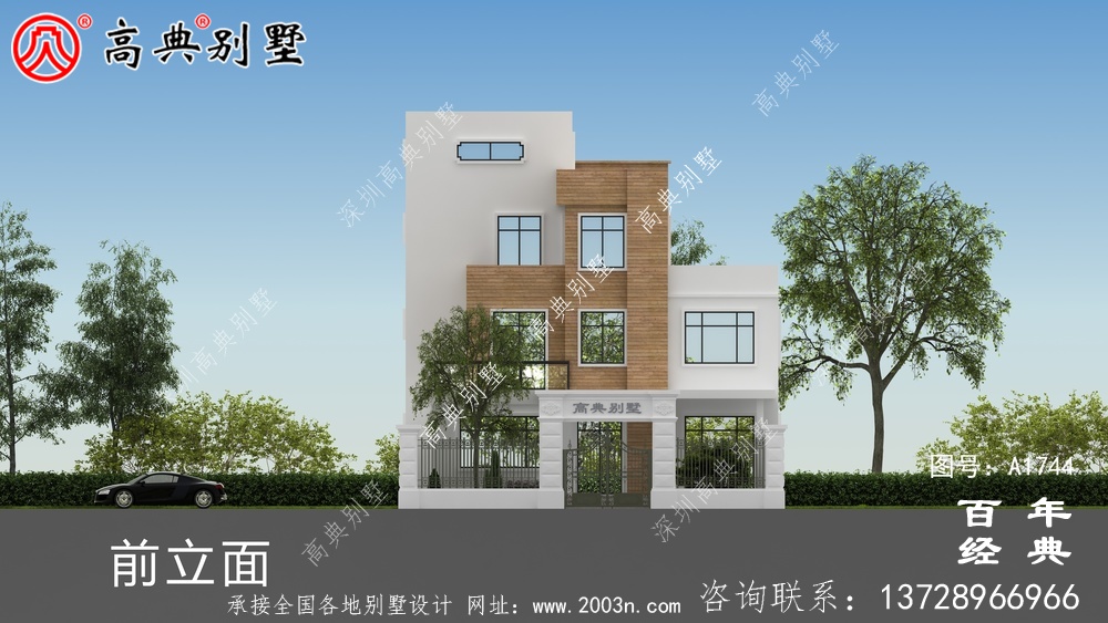 現代風四層帶庭院別墅設計圖紙_農村四層別墅設計