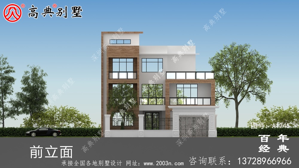 現(xiàn)代風(fēng)三層別墅外觀設(shè)計(jì)圖_農(nóng)村三層自建房設(shè)計(jì)圖