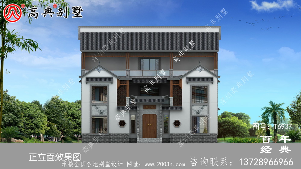 新中式實用三層鄉村建造房屋設計圖紙_鄉村別墅設計圖
