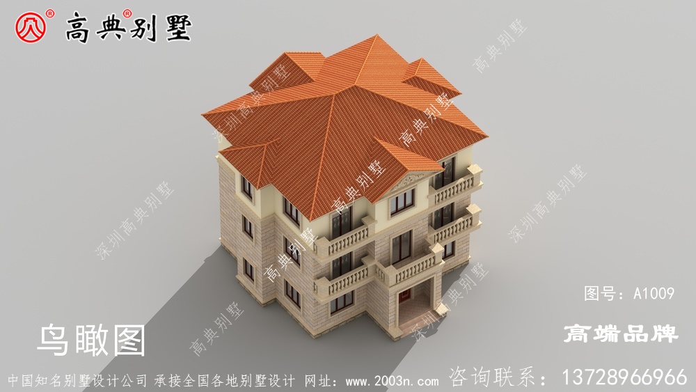 歐式風格新農村自建房