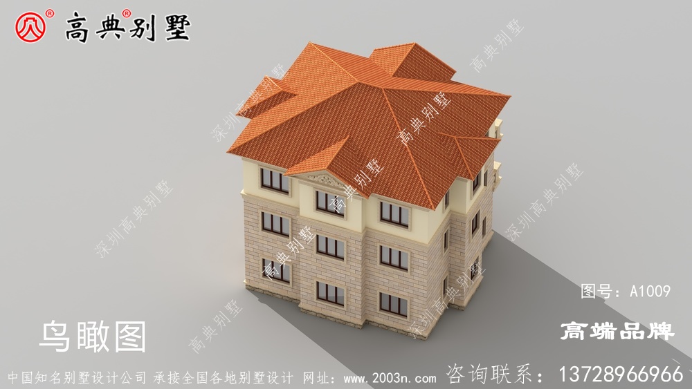 歐式風格新農村自建房