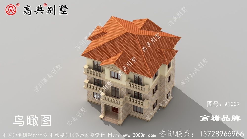 歐式風格新農村自建房
