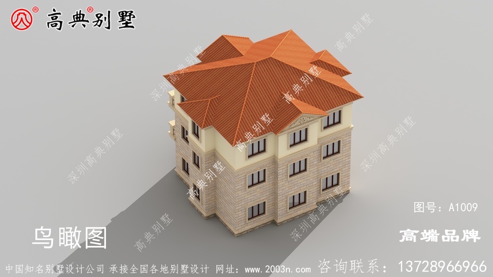 歐式風格新農村自建房