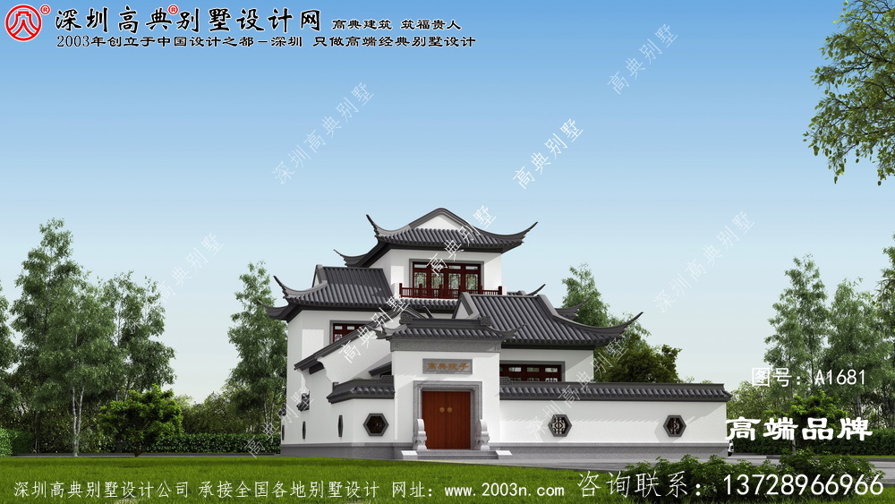 中式四合院別墅設計圖，經典、漂亮