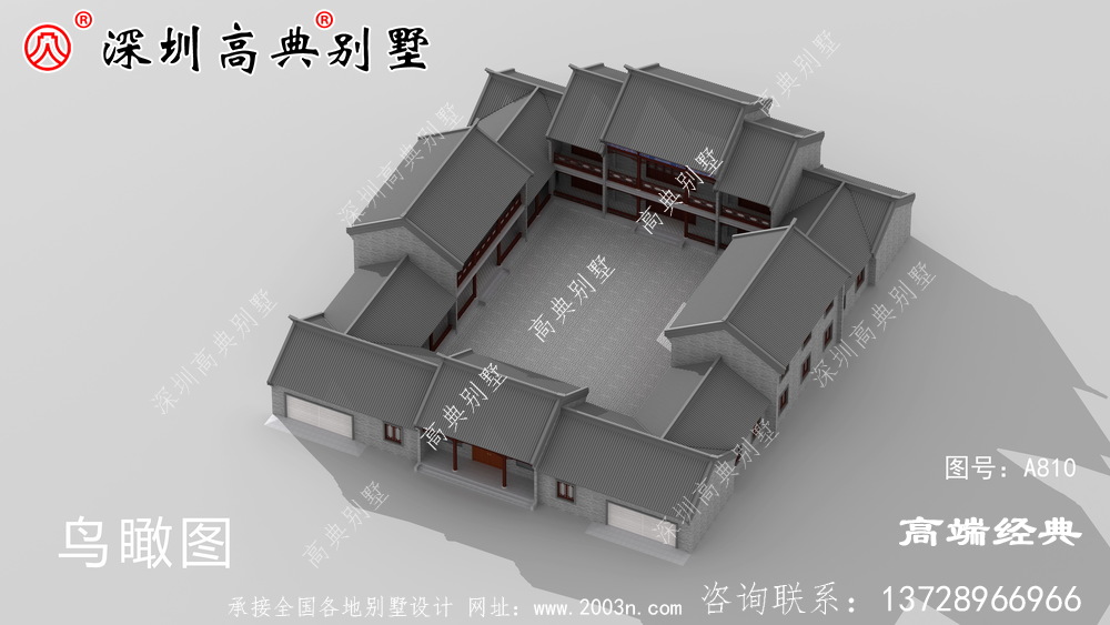 農(nóng)村四合院別墅,傳承五千年精髓 農(nóng)村四合院別墅,傳承五千年精髓