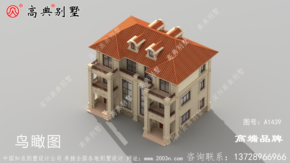 農(nóng)村別墅不比城里的商品房差，根本不需要猶豫