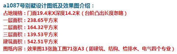 這款歐式三層別墅,室內外都很大氣,蓋一棟,很風光。