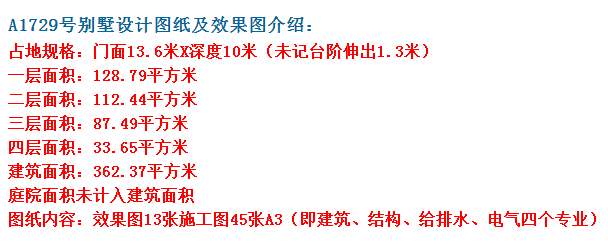 農(nóng)村現(xiàn)代風(fēng)格別墅合理布局,重在實(shí)用