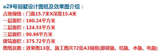 鄉村歐式三層別墅設計圖,父母住在里面天天樂呵呵