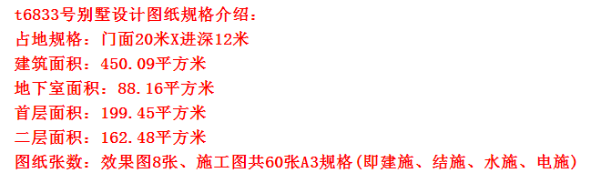 如今農村別墅隨便一棟都與城里相媲美
