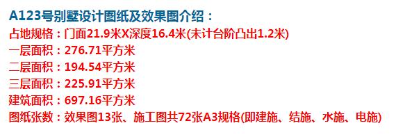 復式三層別墅,色彩絢麗、熱情洋溢的家居環境