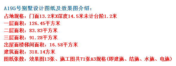 不同于普通的農村住宅,造就不一樣的生活模式